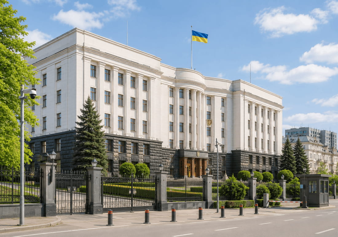 Урядові та стратегічні об’єкти Урядові та стратегічні об'єкти